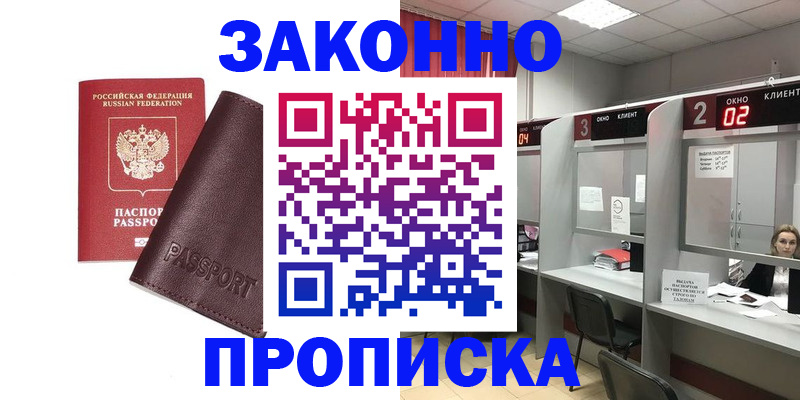 регистрация для дет. сада в Петропавловске-Камчатском